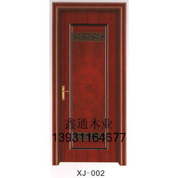 坚固耐用房间门 鑫通钢木门价格与型号规格全解析